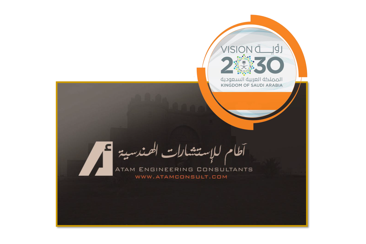 ATAM Engineering Consultants